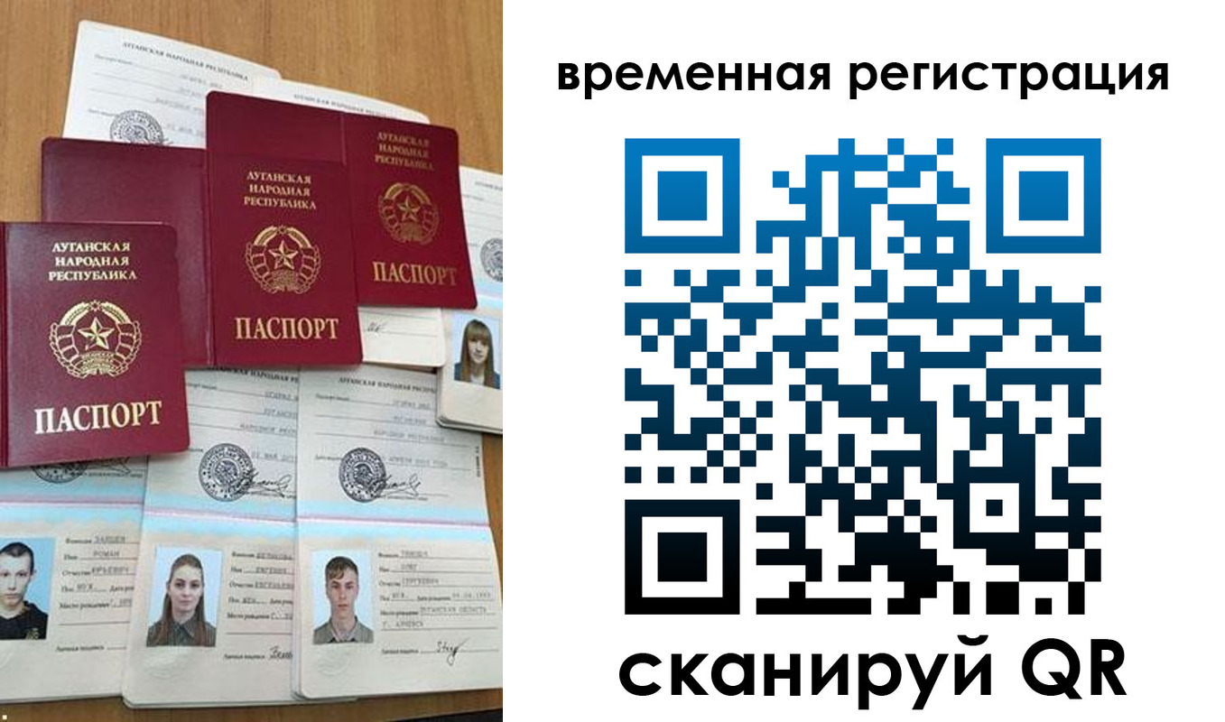 миграционный учет в Аксае