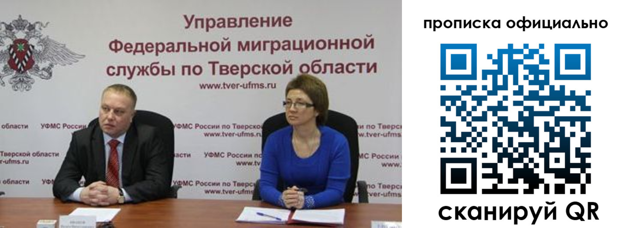 временная регистрация поиск в Аксае